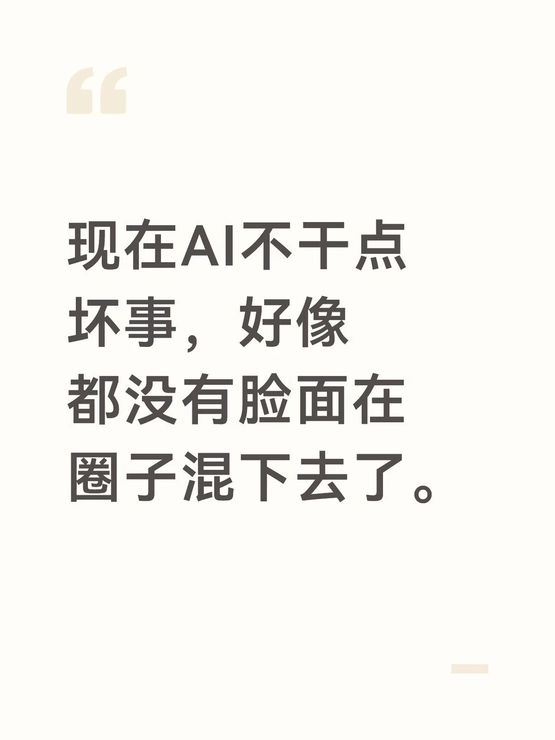 Gemini终于也争气了一回