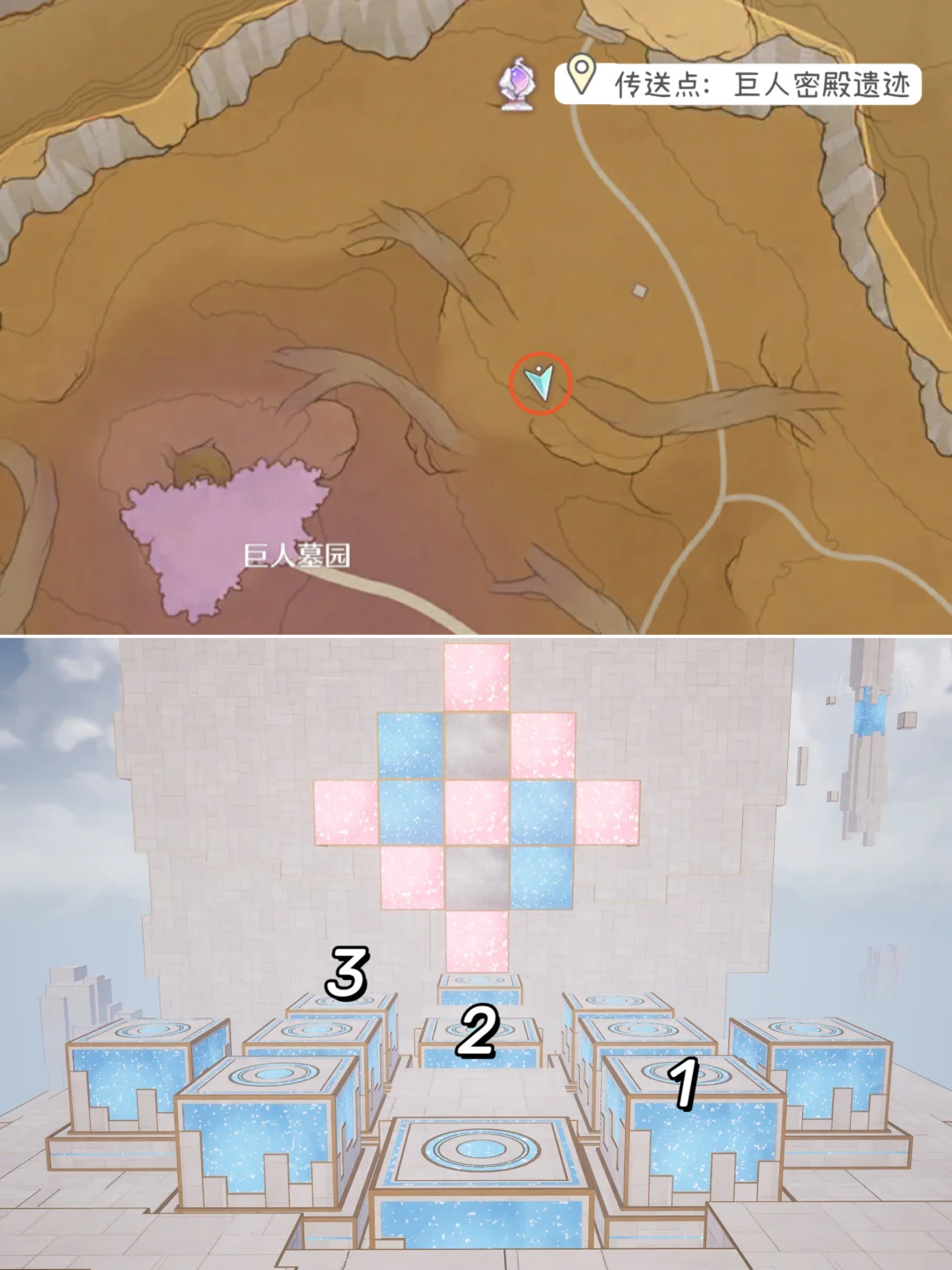 谜题空间奇想星 | 匹配图形颜色