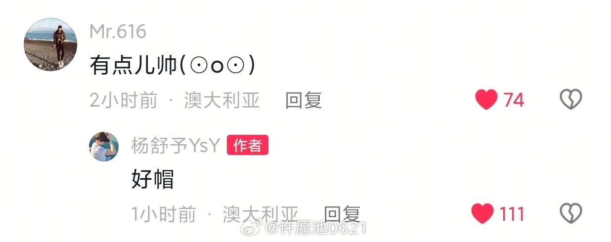 #杨舒予[超话]# 晚安💤
那我急需一个任意门🚪
#杨舒予##杨舒予晚安##牧ysy日记# ​