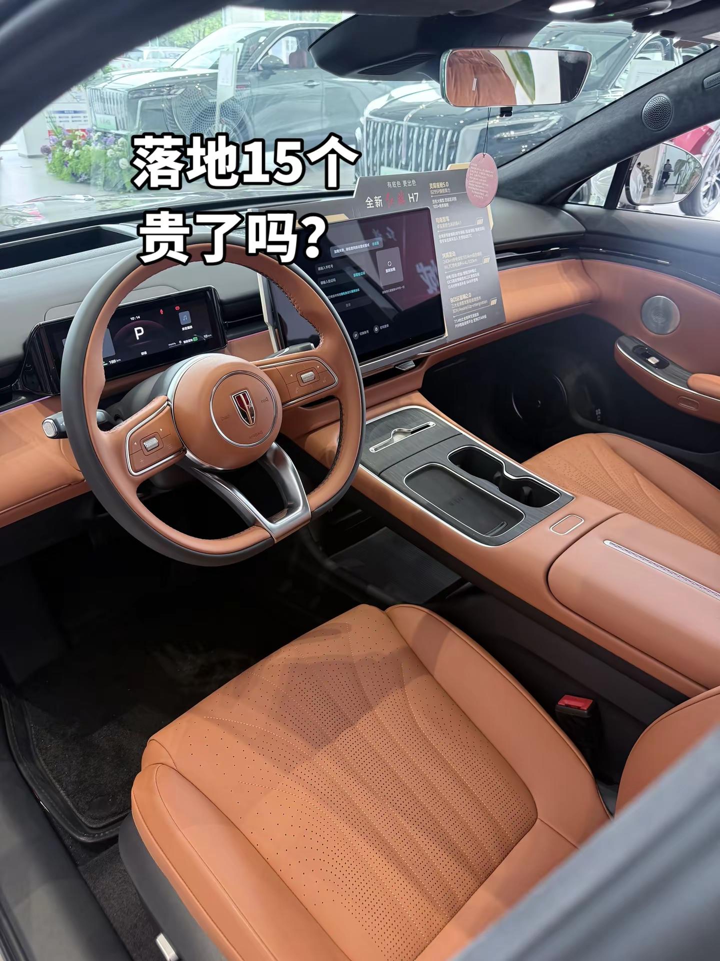 红旗h7 红旗H7