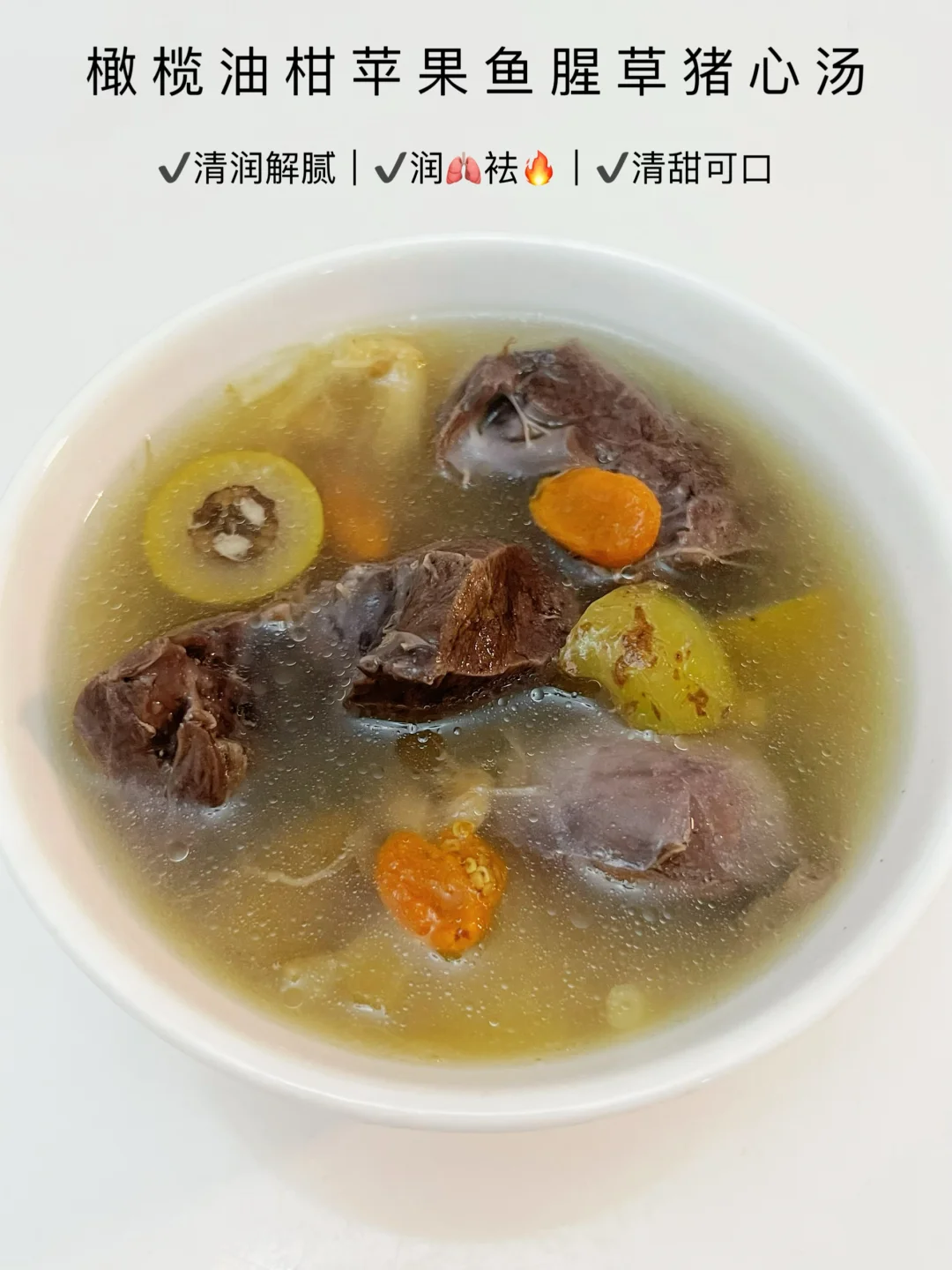 夏天喝什么汤？这碗清甜解腻的汤很合适