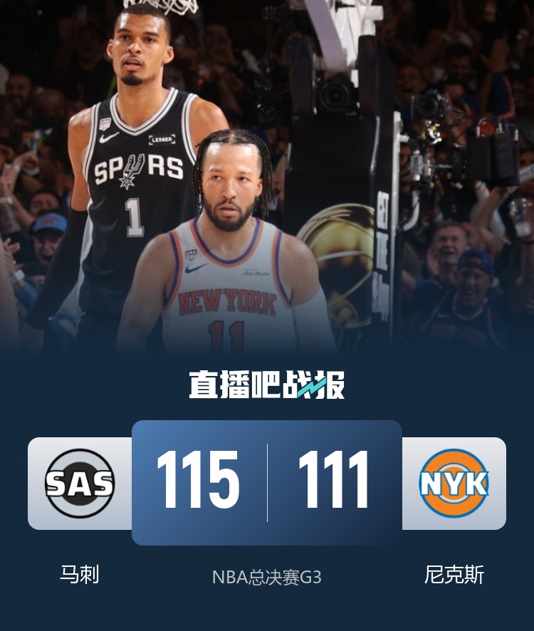 【  比赛上来，马刺就迅速反客为主打出7-0的完美开局取得领先，在卡斯...