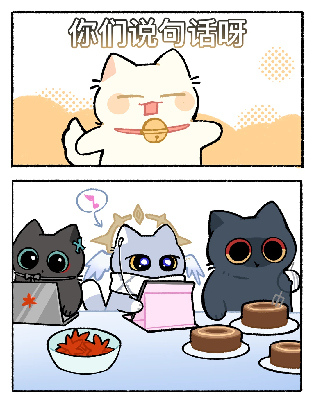 崩铁宿舍｜宿舍之间亦有不同