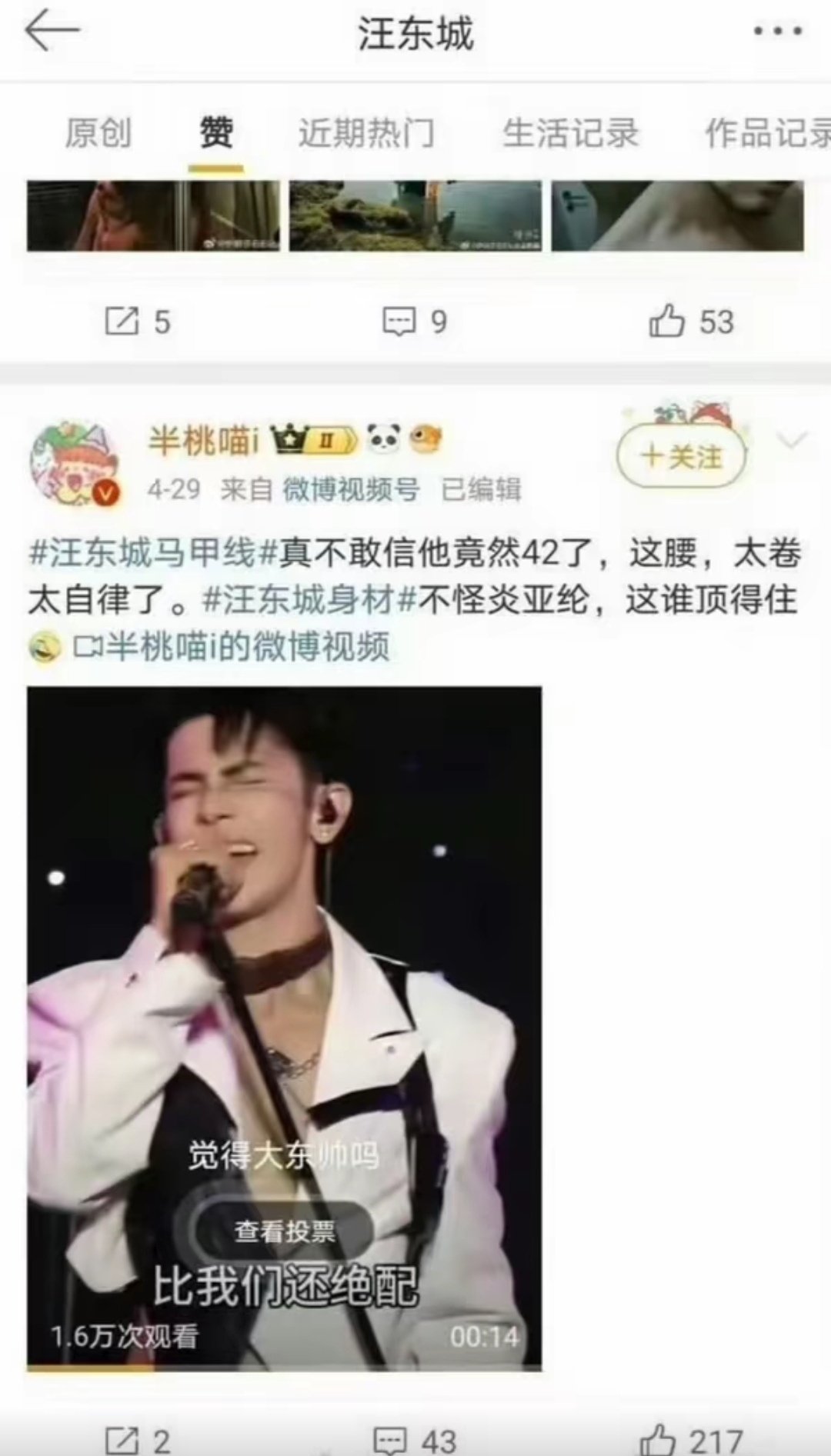 我在这儿放一些东西 仅存档🈹📰 ​