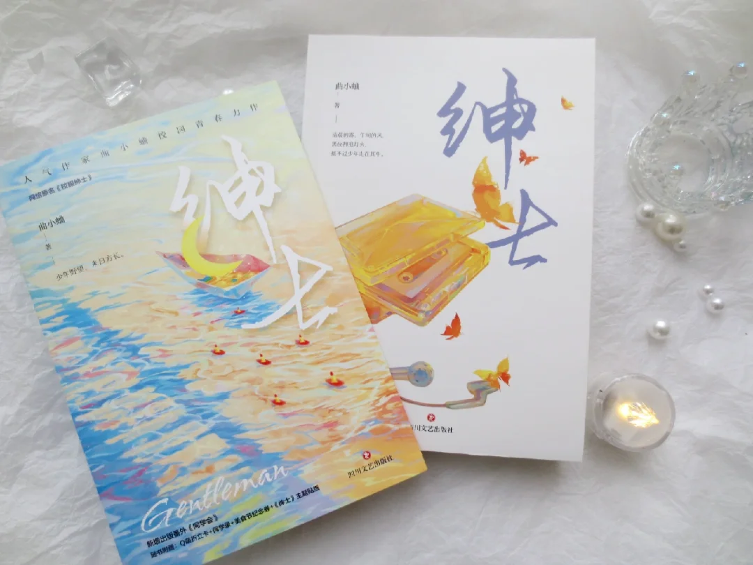 《绅士》丨郁睿，你会是我一个人的盛宴