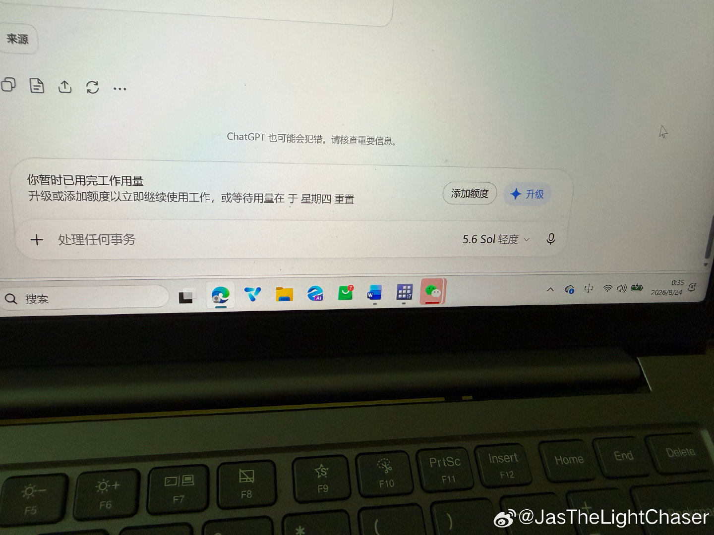 论文还没改完，
Token先没了[笑cry]
由奢入俭难啊[允悲] ​