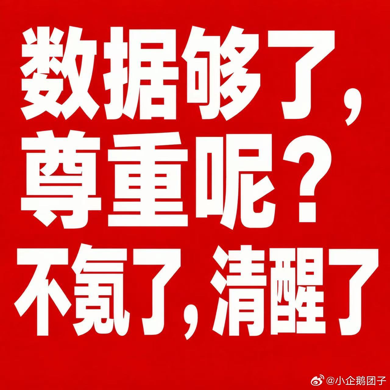 #披荆斩棘[超话]##曹骏披荆斩棘# cj#请披荆斩棘公平对待曹骏# 
所谓披荆斩棘，现在看来哪里是挑战自己啊[无聊]
 
披荆披的是:
耳返是唱跳到一半坏了的[无聊]
道具喇叭是听不见声且滋滋啦啦的[无聊]
舞台是没有置景的[无聊]
手麦音质是干到爆表的[无聊]
伴舞是跳两下就不见的[无聊]
 
斩棘斩的是:
齐舞 ​