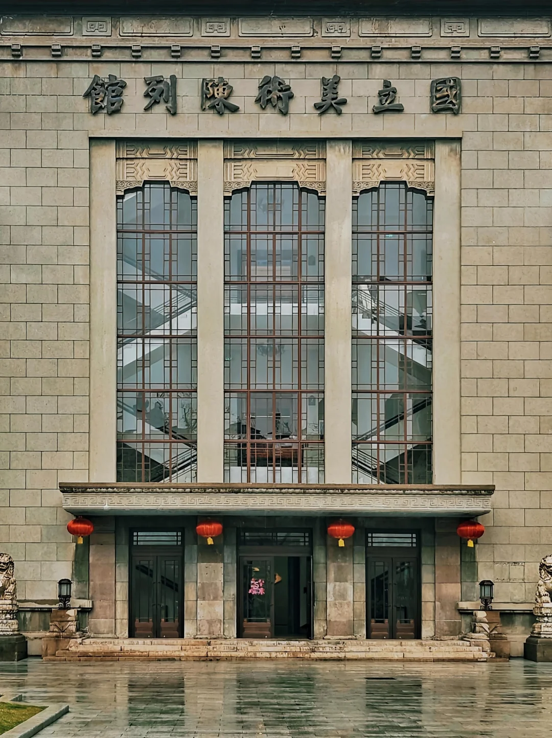 江苏美术馆老馆重开首展！回顾南通实业之父