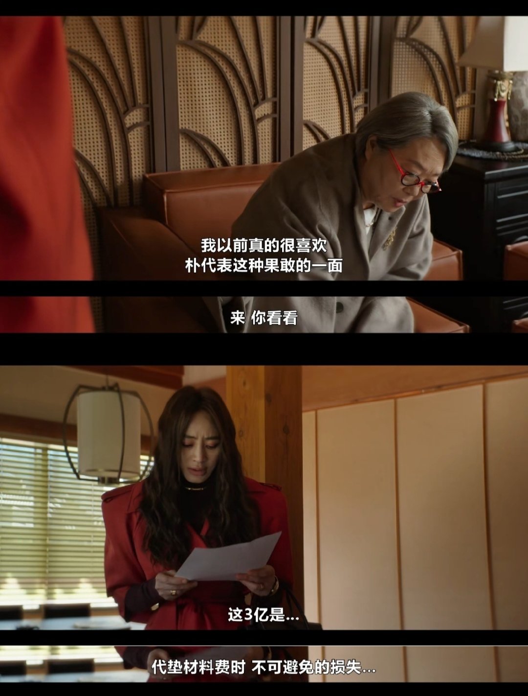 搞什么“换乘不伦”，别再害朴队长了[裂开]
#韩剧##现在不是出轨的问题##金惠秀# ​