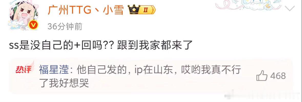 ss真的18了吗？跟到人家里，早日吃上国家饭哦王者荣耀kpl ​​​