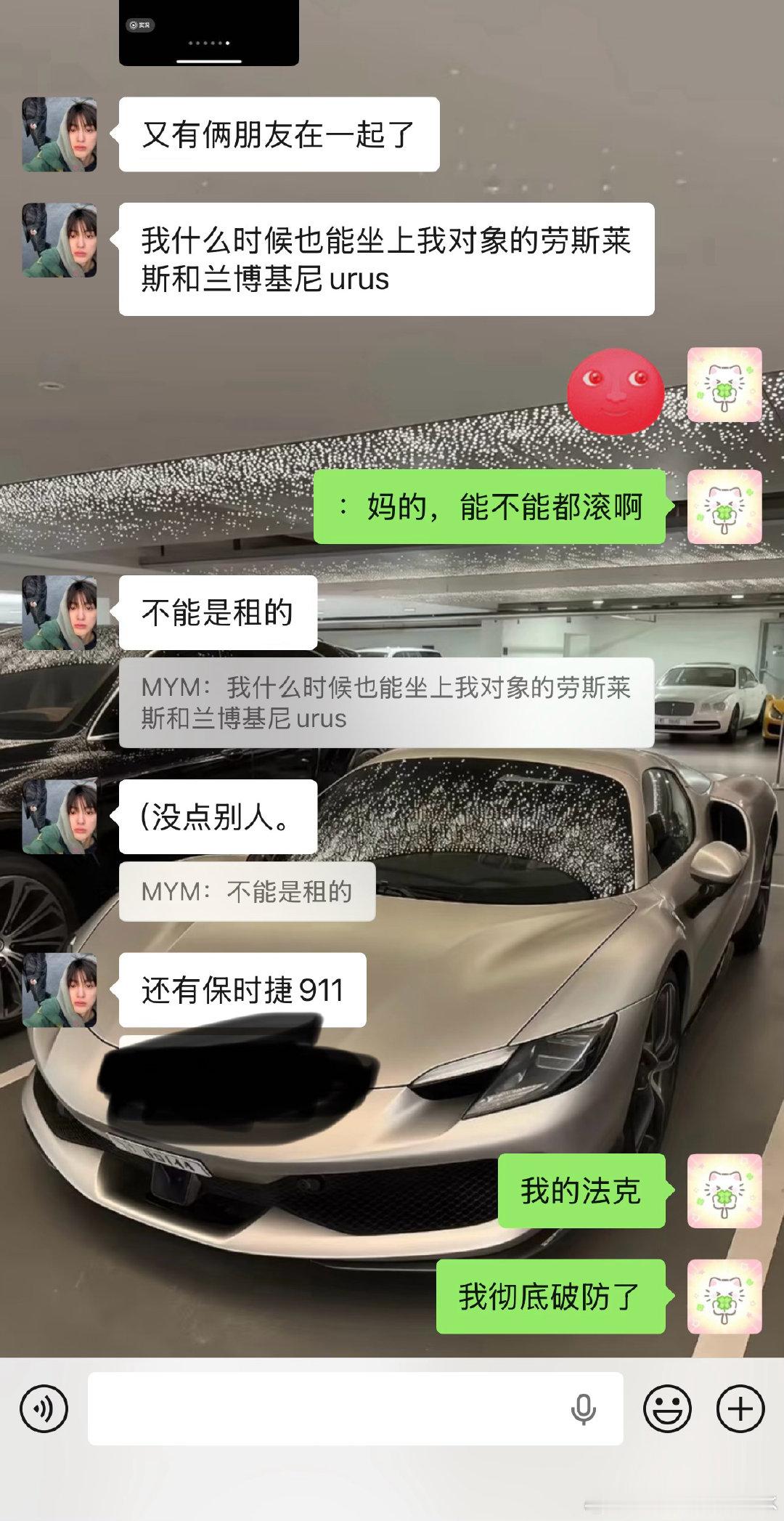 哎.... ​
