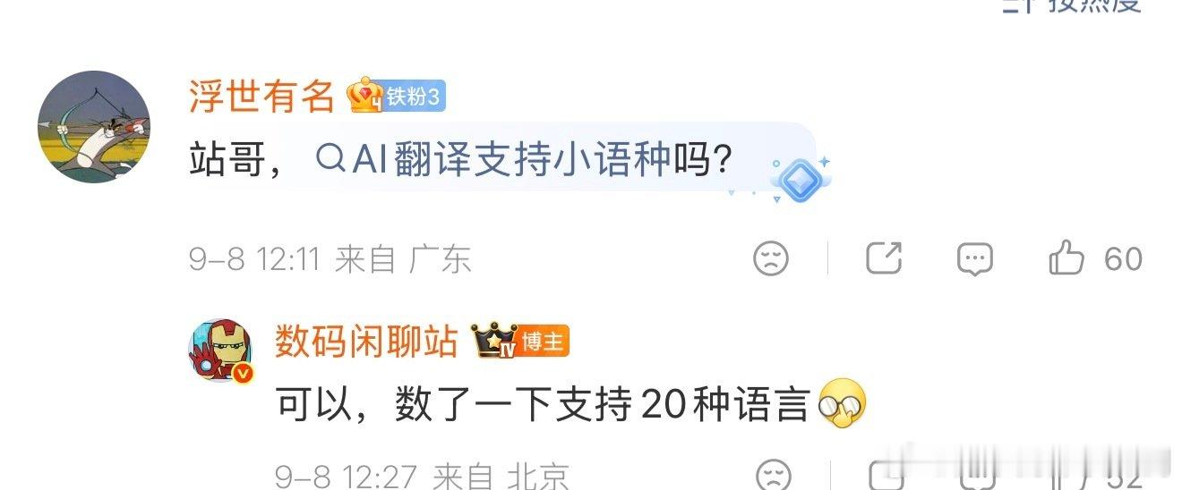 OPPO新耳机Enco X4要来了，做工更精致，还支持多种小语种AI翻译[doge]这个月太精彩了！ ​