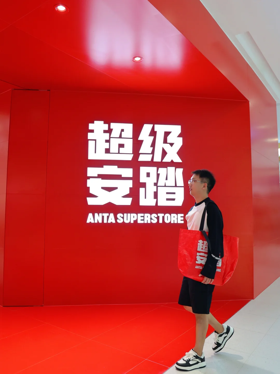 南京新开的！能逛一天的超级安踏！！