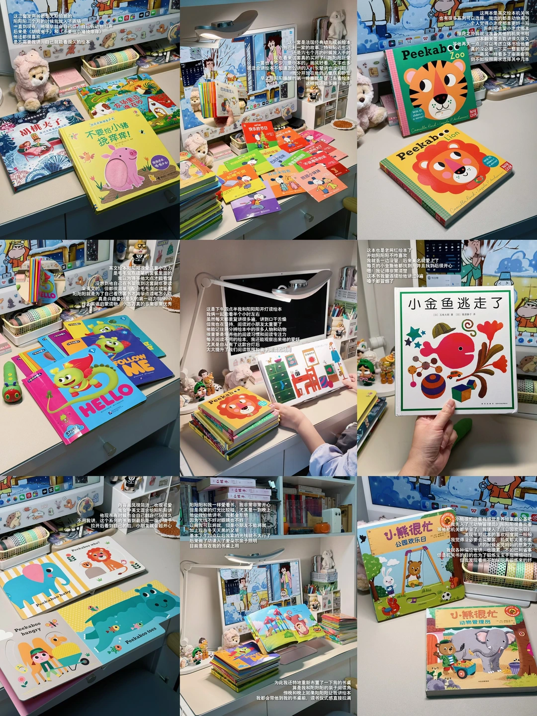 1岁小朋友爱看的绘本合集📚讲到嗓子都冒烟