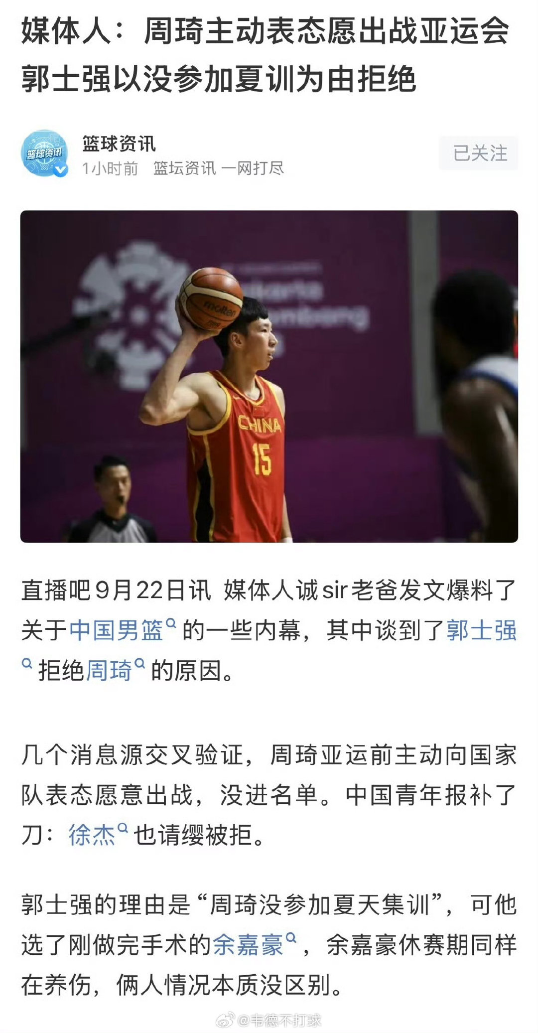 不是吧哥们 这么离谱了吗…… ​