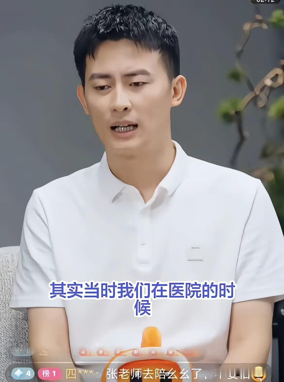 武亮接受采访时，戴军抛出了那个很尖锐的问题：张雪峰走后，是你自己想站出来，还是被公司推出来的？
 
这事儿其实没那么复杂，但当时确实是个死局。
 
那时候张老师刚离开，公司乱成一锅粥，讣告都还没发，家人和董事会就得紧急开会。
 
大家急着向外界传递一个信号：公司业务没停，财务也稳着呢。
 
选来选去