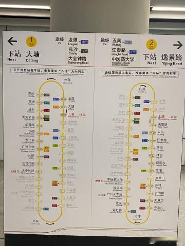 好久啊， 6分钟一班