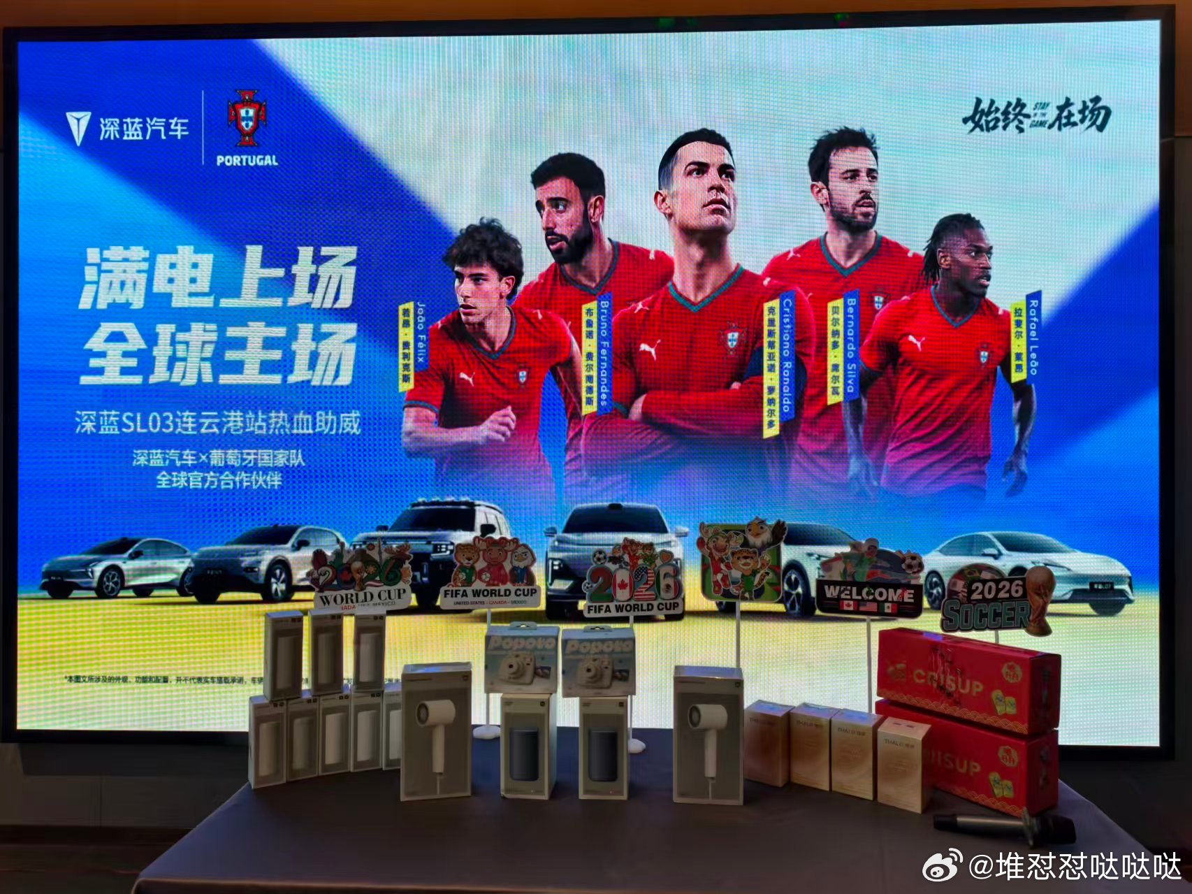 自从2024年4月购入深蓝SL03以来已有近两年半的时间，这辆车早已不只是代步工具。
刚提车时，我从传统燃油车转换成电车，对电车车机操作、保养一无所知，车友会的前辈们耐心答疑、教我用车技巧，诸多难题都迎刃而解。受这份善意感染，如今我主动接待新晋车友，分享避坑经验，从被帮扶者变成了答疑引路的 ​