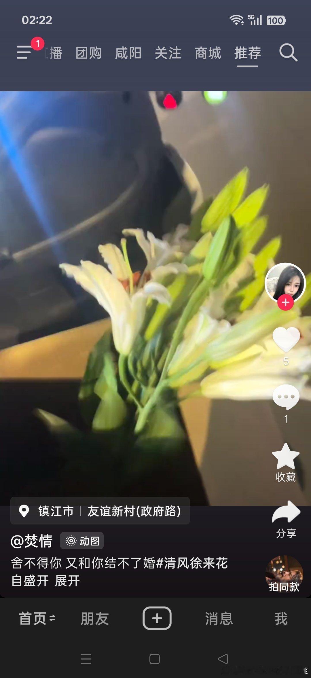 舍不得你又和你结不了婚！又好像陪你走一程！舍不得怎么会结不了婚？会不会是个贴牌货看见你家媳妇的感觉好把她们喜欢的衣服鞋子包包背到自己身上？结不了婚就舍了！没什么舍不得的！人都是会伪装的！我就看不上那种多情的男人，好像是个美女都想了解一下！你那么聪明，有的人看一眼就不适合结婚！你怎 ​