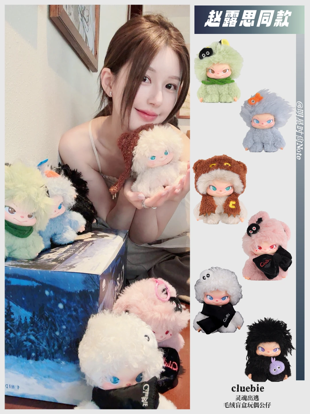 赵露思何炅黄晓明居然拥有同款治愈力！