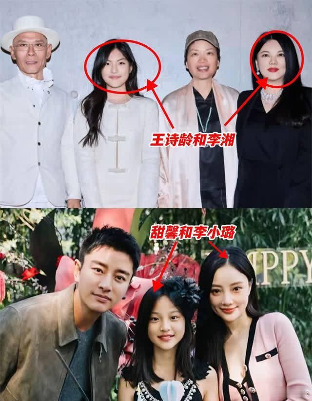 甜馨王诗龄同框比美，这几套穿搭谁更名媛一眼就懂 ​