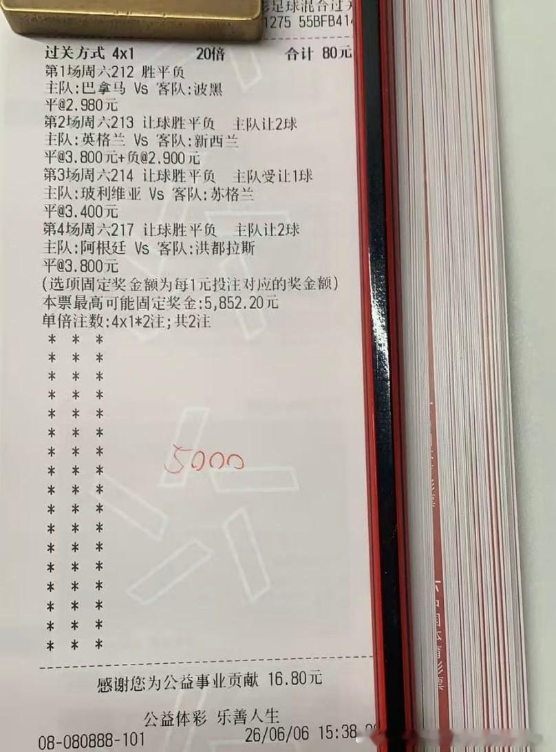 落日照大旗，马鸣风萧萧。平沙列万幕，部伍各见招。  6月6日 星期六 ...