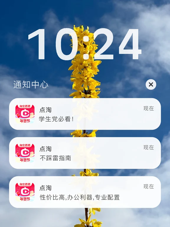 新货好物分享！学生上班族必看