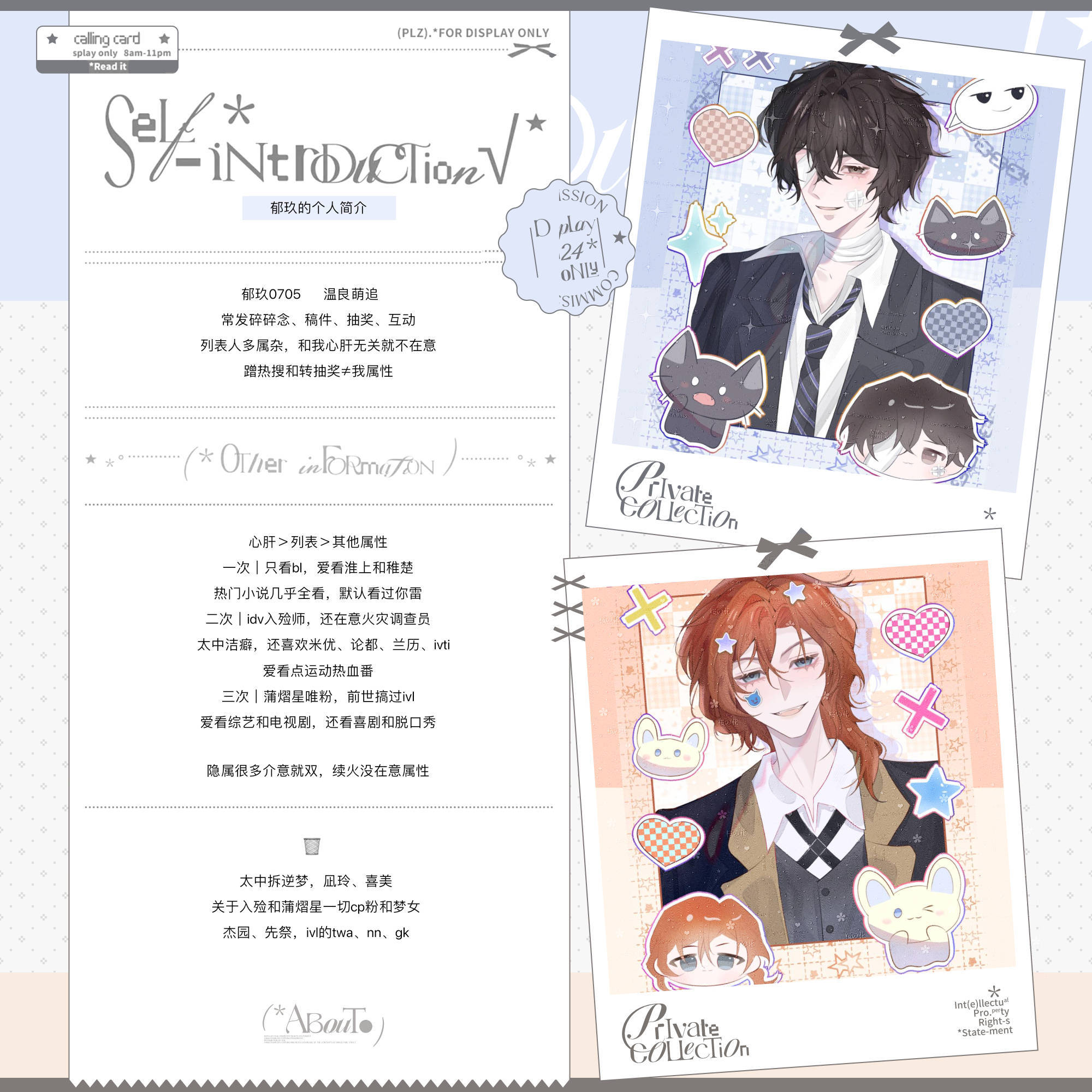 #互fo[超话]# 
一辆kgc朝你驶来[羞嗒嗒]
🈷️前请看好属性呀么么哒

-兜风区-
iPhone老板
淘宝闪购
美团老鼠（宵夜找她）

-车主携副驾-
p1是车主
p2副驾

-车员-
p3
p4 ​