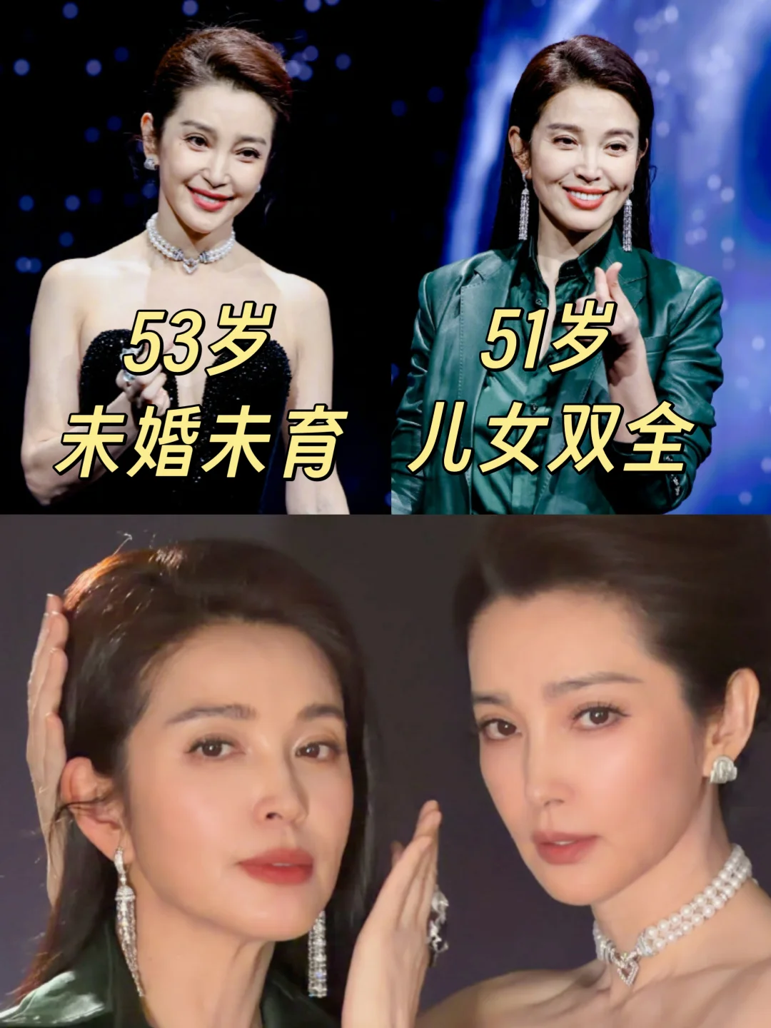 原来李冰冰亲妹妹也这么强啊！！