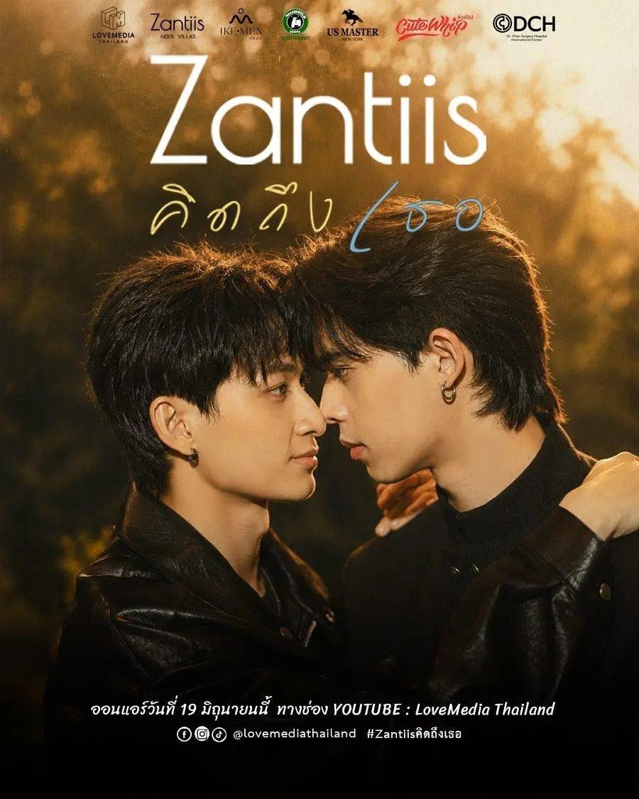 想念你 Zantiis (2026) 更新06集 ​​​