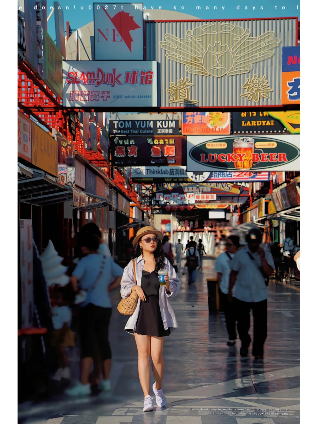 芒市新玩厂｜复古街拍感（夜市篇）