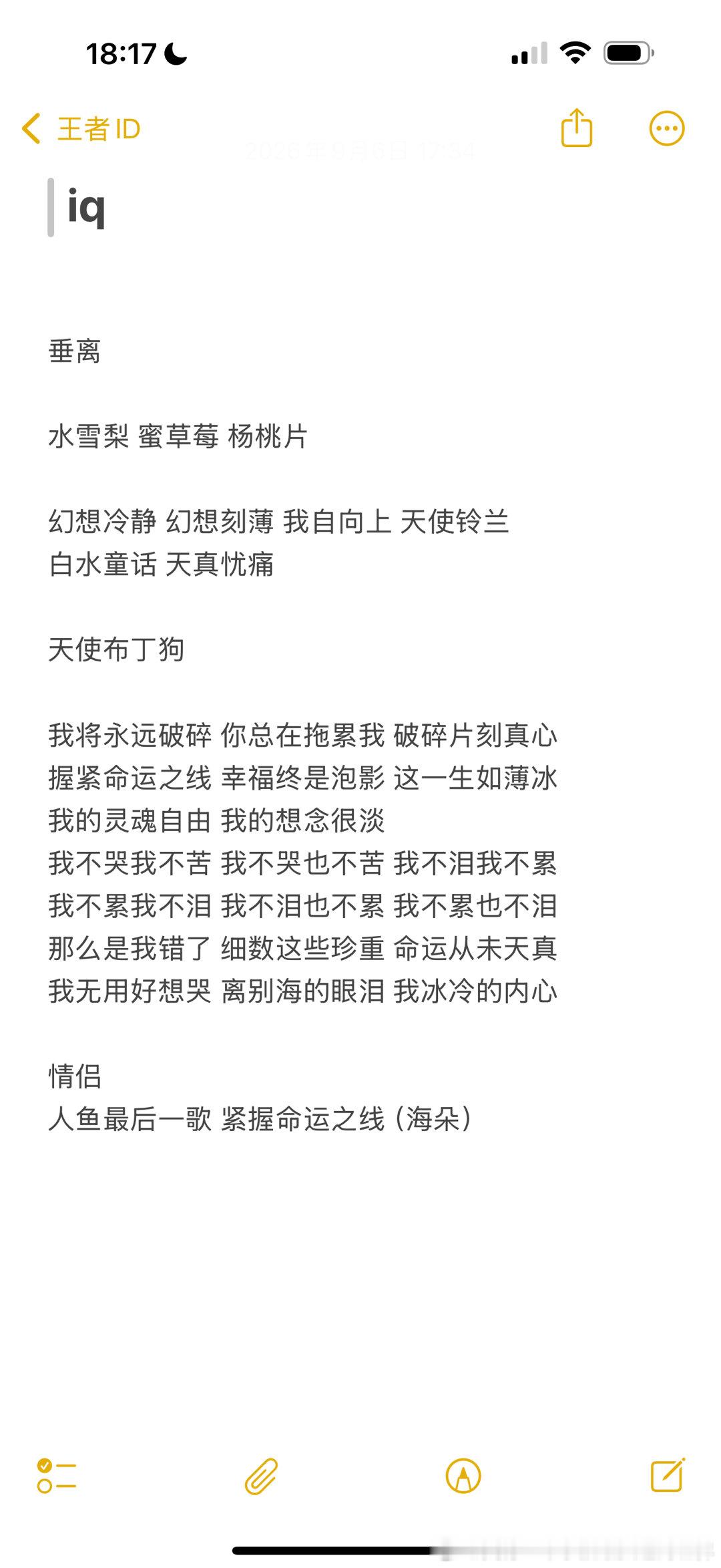 #荣耀茶话会[超话]#  出出四区ID 1-2q区 3-4v区 ꒰ᐢ. .ᐢ꒱₊˚⊹ ​