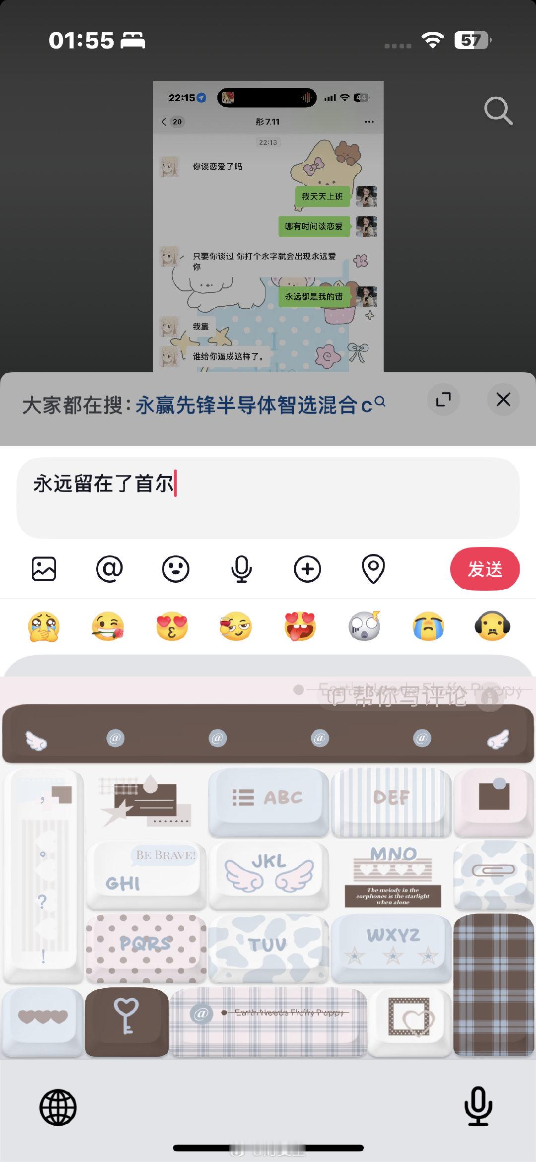 嗯对的，我的大疆充电器永远留在了首尔 ​