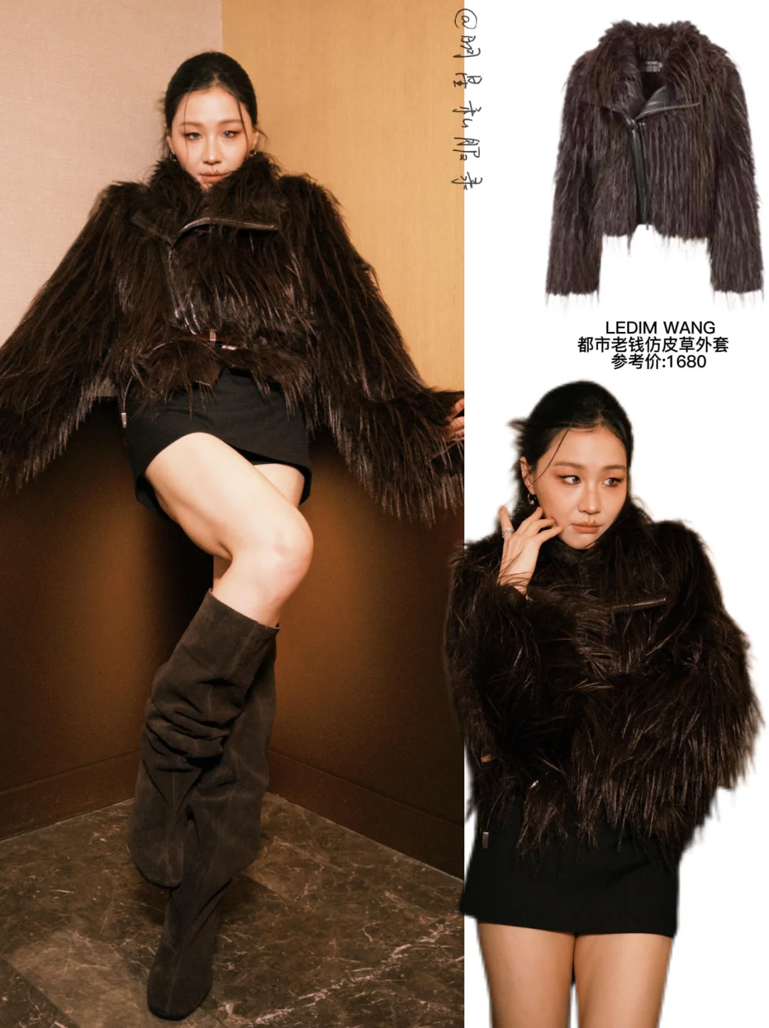 第一眼没认出是金靖，亚裔妆配皮草酷飒拽姐！