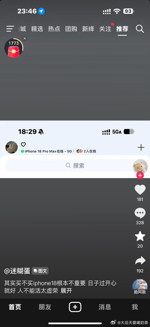 ddd你干嘛？！ ​