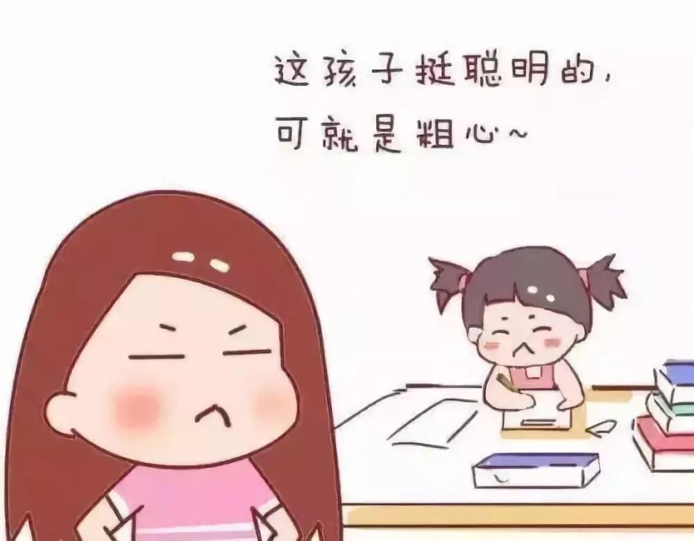 考试考来考去，范围就那么大；
可题目变来变去，你可能一辈子都刷不完。

很多孩子