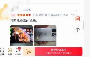 #一加16# 这次真是叫好又叫座，看了一圈，销量口碑都很不错。我自己用下来，这次性能升级是真的肉眼可见，最让我心动的就是185三角洲行动和165王者荣耀，就像大家说的“夯爆了”！最主要是长时间玩温控也hold得住，不降频不卡顿，一加16玩射击游戏就是牛逼！#一加二亿三芯吸引力大增# ​