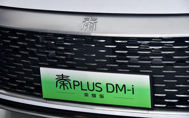 最近想入手代步车的朋友真的可以看看9万左右这个价位的轿车，挑对了比十几万的还实用。
第一款秦PLUS DM-i荣耀版，入门款落地刚好9万出头，亏电油耗才3.8L，日常通勤纯电能跑55公里，完全不用心疼油钱，跑长途也没有续航焦虑。
第二款吉利帝豪L HiP，9万多就