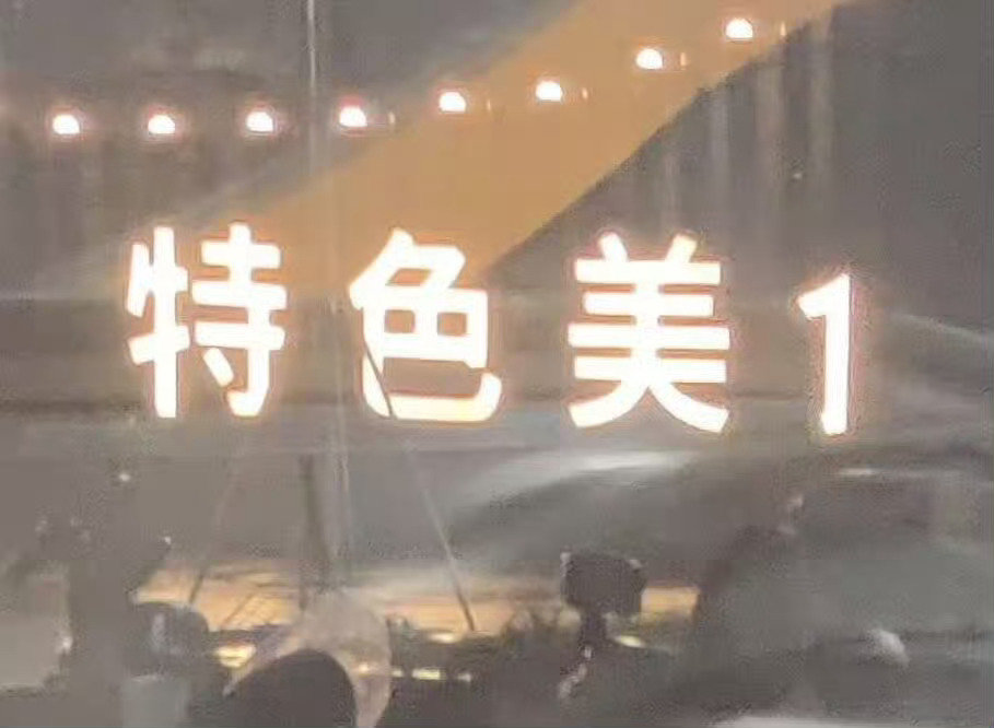 我对伦纳德米切尔的理解： ​
