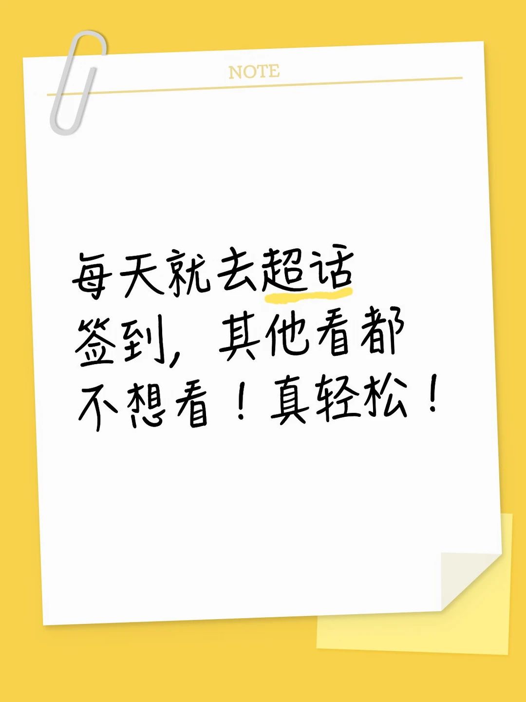 #杨紫 这几年最舒心的日子了