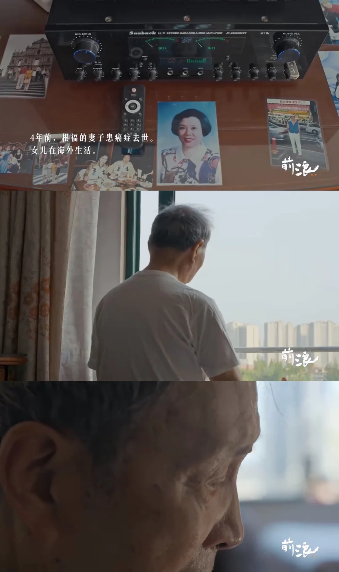 原来所有鸡毛蒜皮，都是想念亡妻的仪式