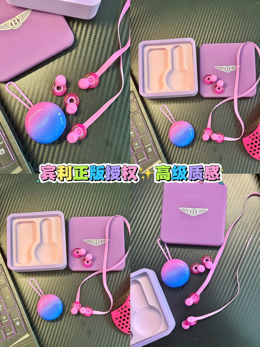 凭什么火？宾利耳塞降噪黑科技‼️