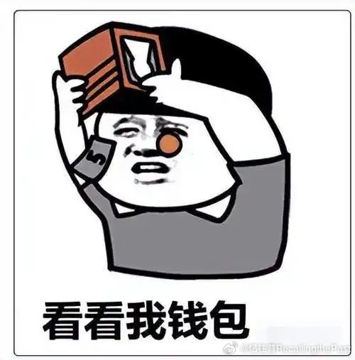 终于落到普通人钱包上了。以前纠结256还是512，现在先纠结还换不换...