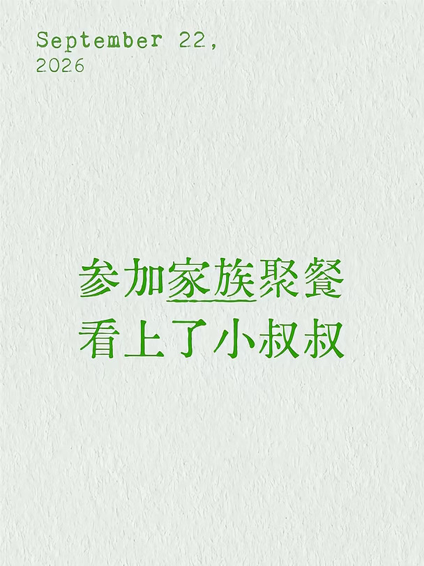 这是可以的吗？
