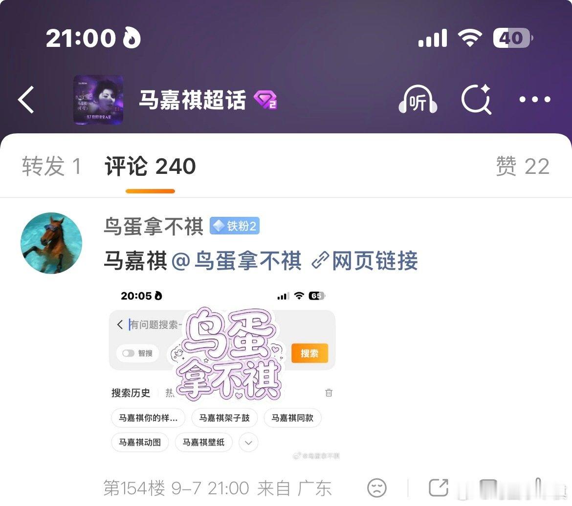 #马嘉祺[超话]# 💜#马嘉祺全能c位唱跳双担# 
【9.7午间净化】
1️⃣马嘉祺壁纸
2️⃣马嘉祺动图
3️⃣马嘉祺同款
4️⃣马嘉祺架子鼓
5️⃣马嘉祺你的样子

​