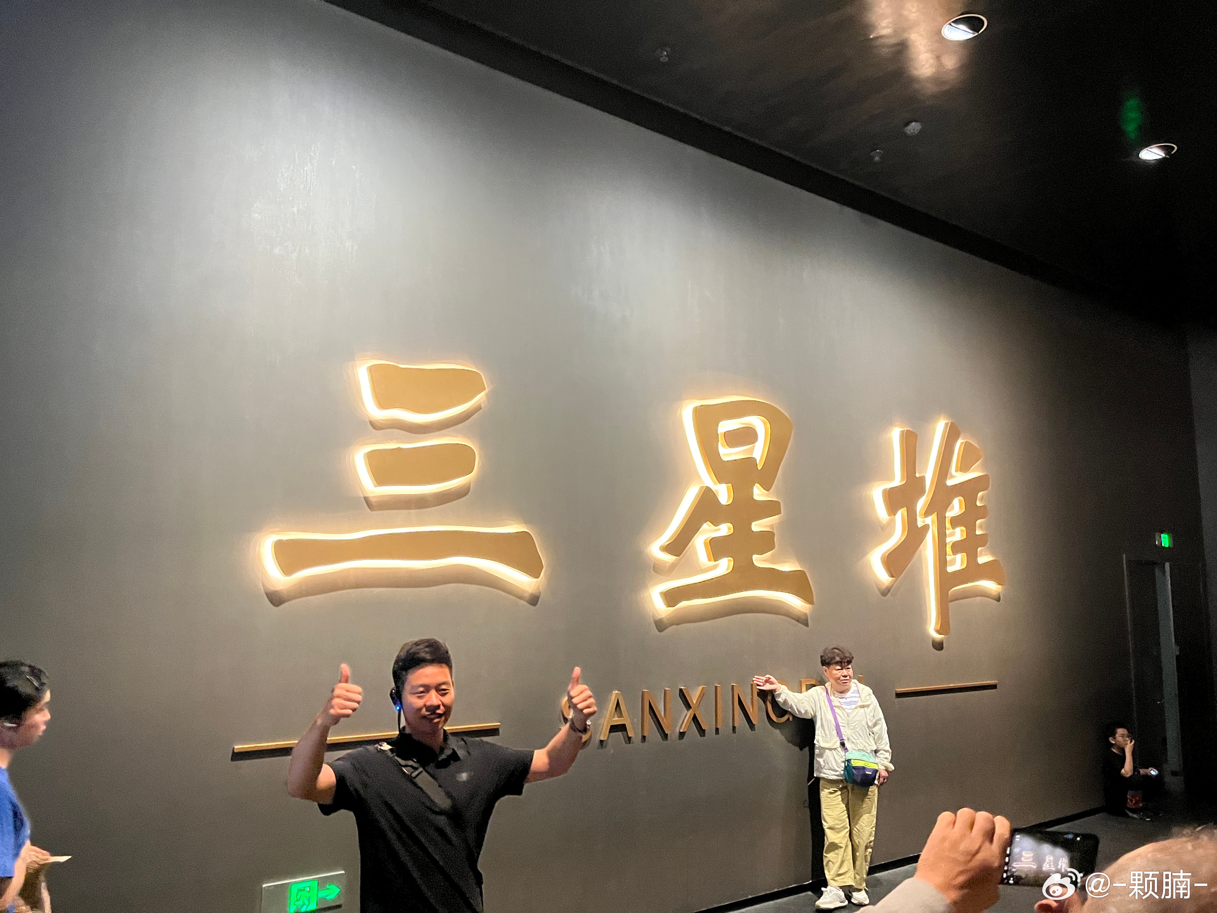 成都三星堆-青铜器-祭祀活动  ​