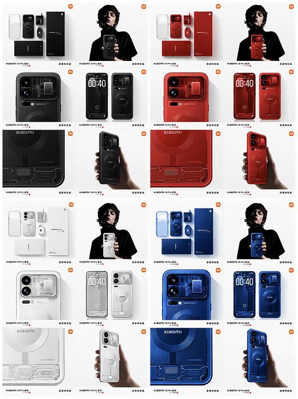 新品｜小米18ProMax透明版🔵⚫️⚪️🔴