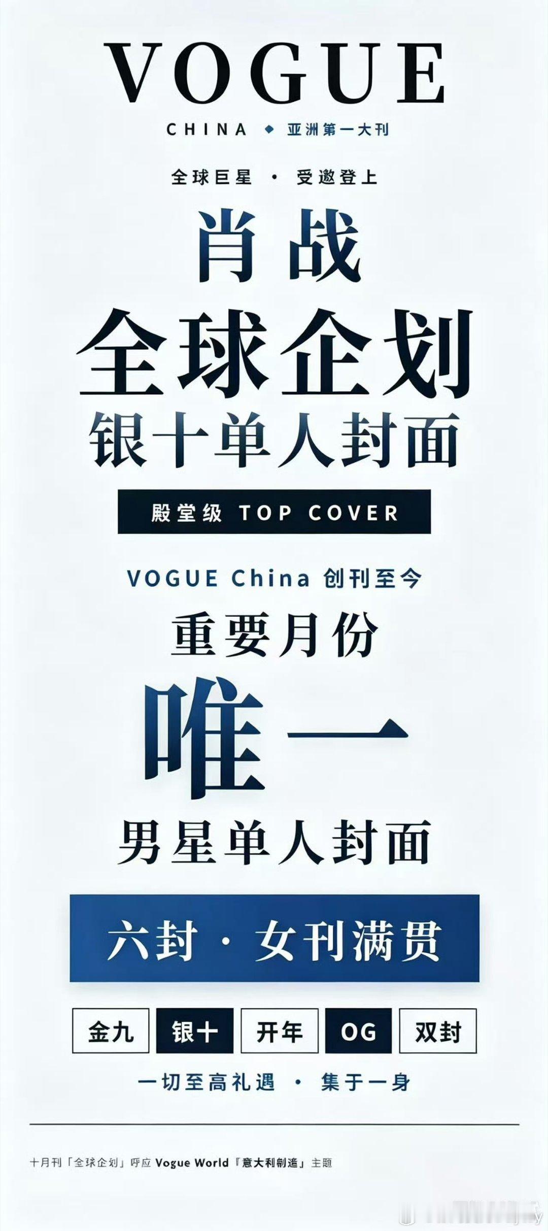 #肖战莫得闲#莫得闲，百变演员肖战，东西方审美公约数。 ​