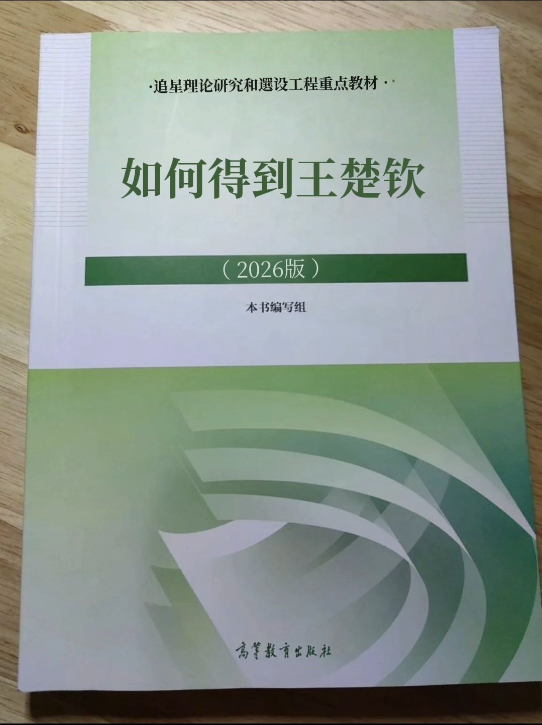 在🫘发了一个这个，🐶可pf亖了 ​