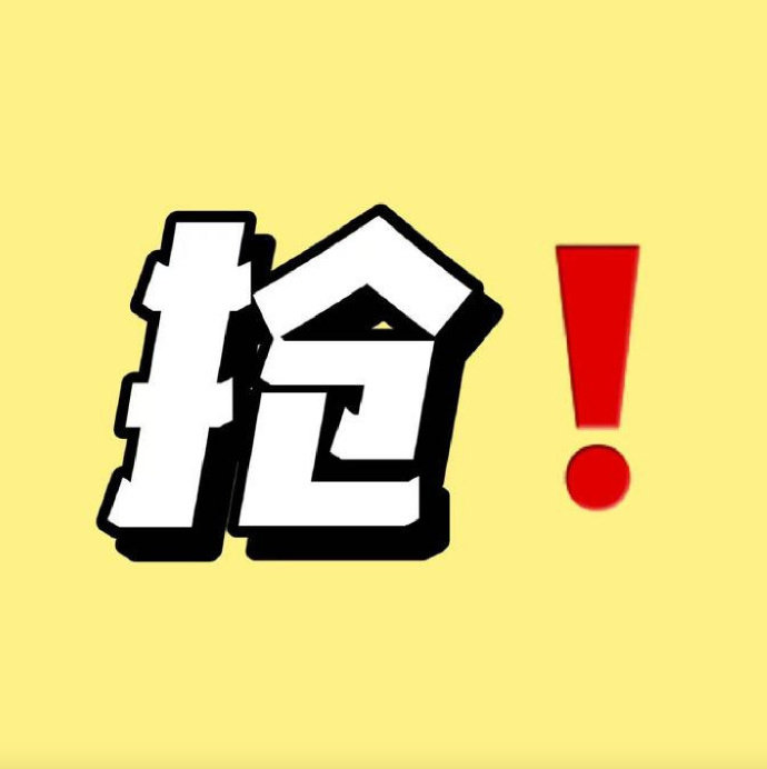佟丽娅同款鸭鸭羽绒服🧧不用凑！直接成立！！

【63.2🉐】羽绒马甲
【73.2🉐】轻薄羽绒服 ​